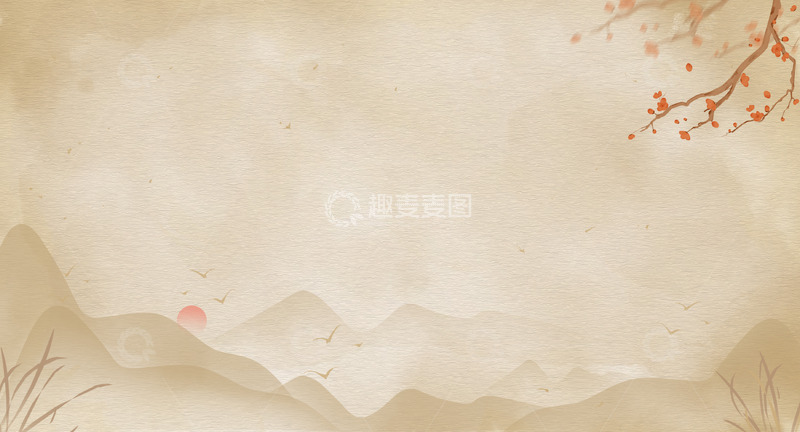 源文件下载【趣麦麦图】国风古典古风梅花纹理复古展板边框背景