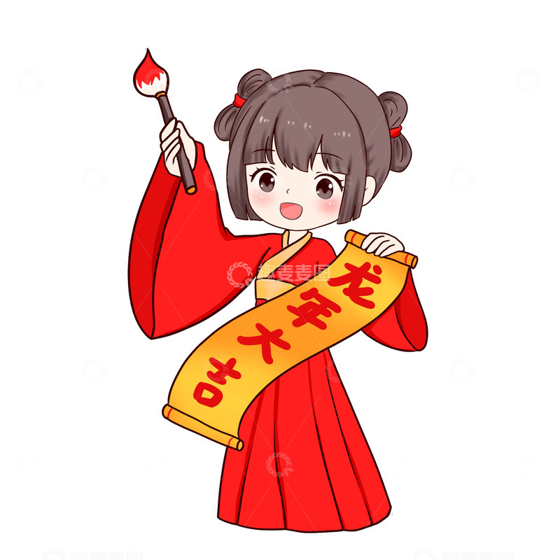 源文件下载【趣麦麦图】元旦海报背景元素手写龙年大吉人物