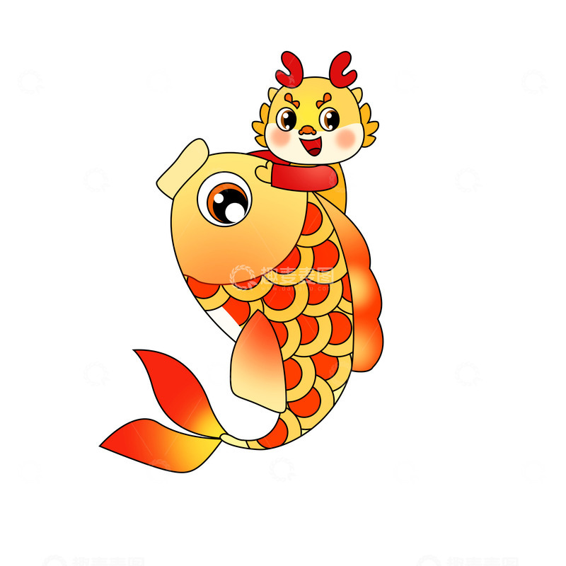 源文件下载【趣麦麦图】龙年锦鲤小龙