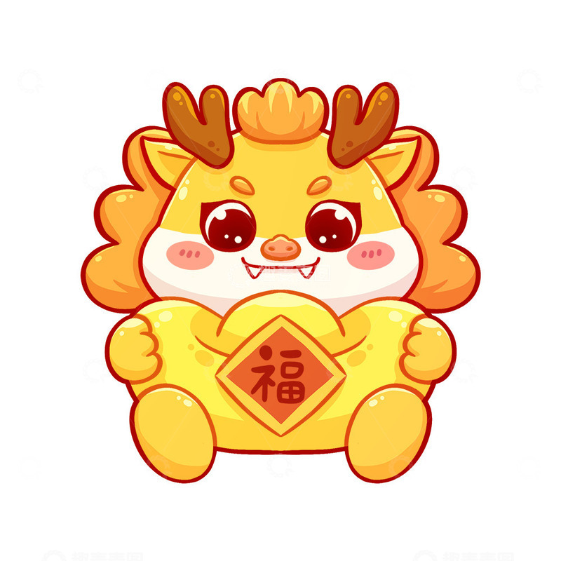 可爱卡通龙年形象