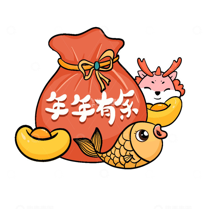 年年有余龙年手举牌