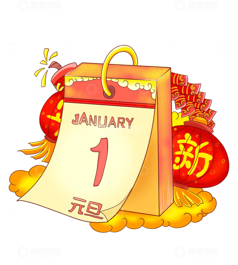 一旦新年日历第一页
