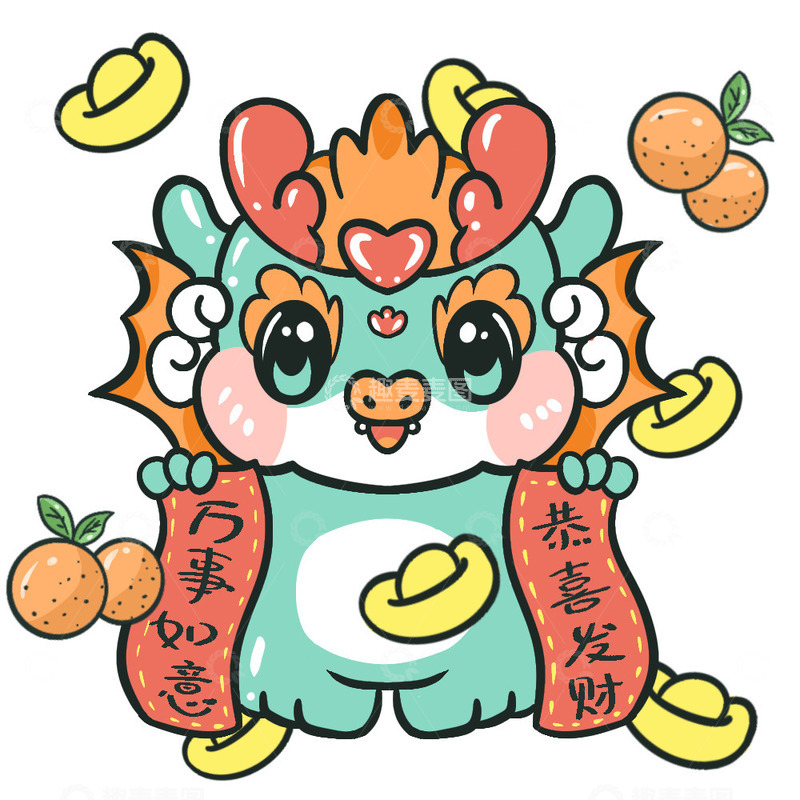 源文件下载【趣麦麦图】-2024可爱小龙