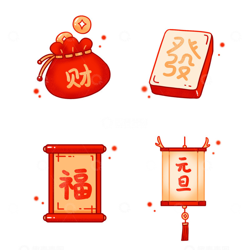 源文件下载【趣麦麦图】元旦元素福袋灯笼