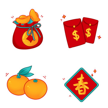 元旦元素元宝红包大吉