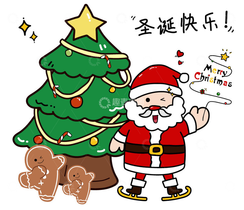 源文件下载【趣麦麦图】圣诞老人姜饼人圣诞树圣诞快乐