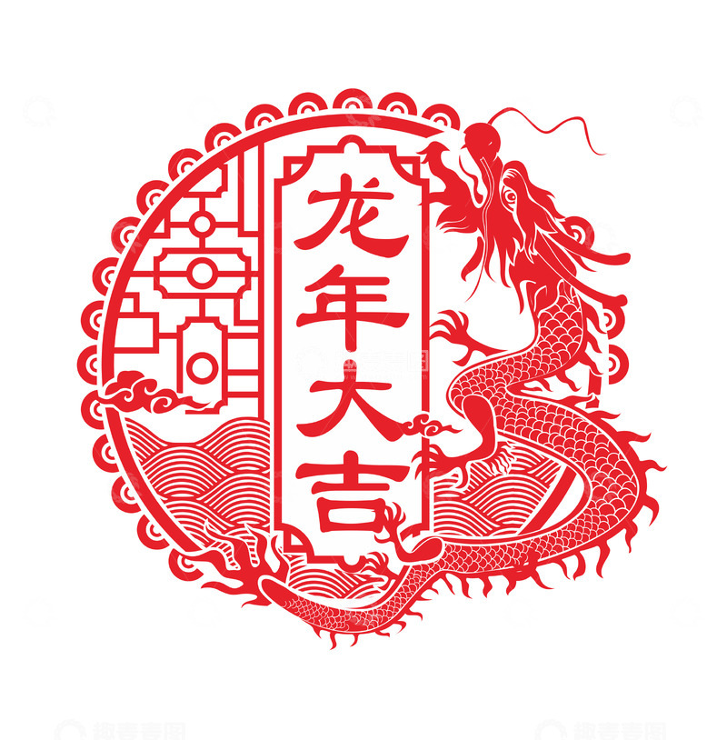 源文件下载【趣麦麦图】龙年剪影窗花