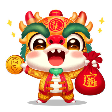 龙年形象手绘卡通人物
