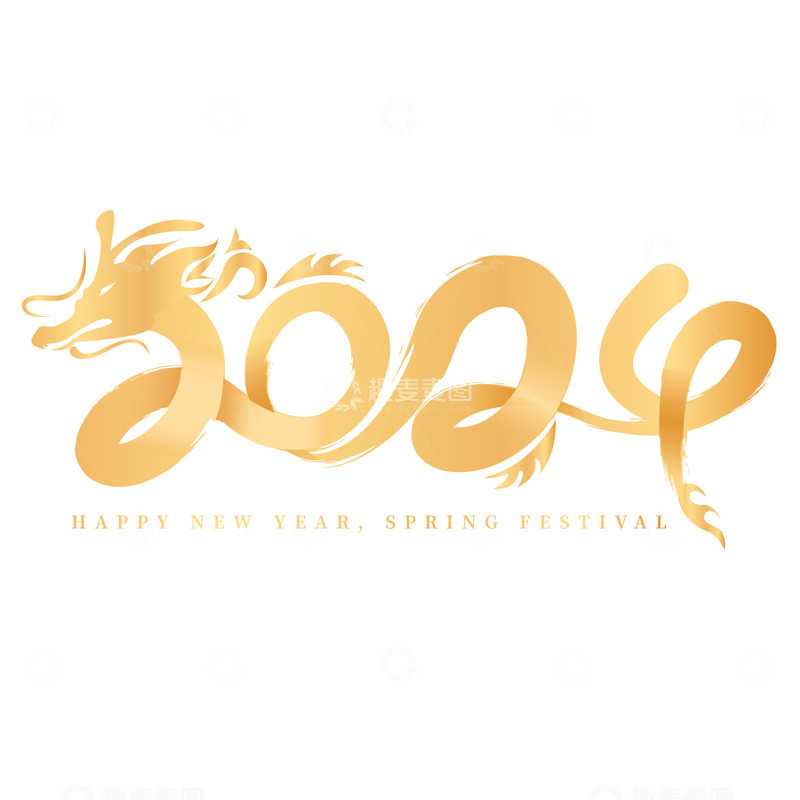 源文件下载【趣麦麦图】金色中国风2024龙年艺术字体海报标题