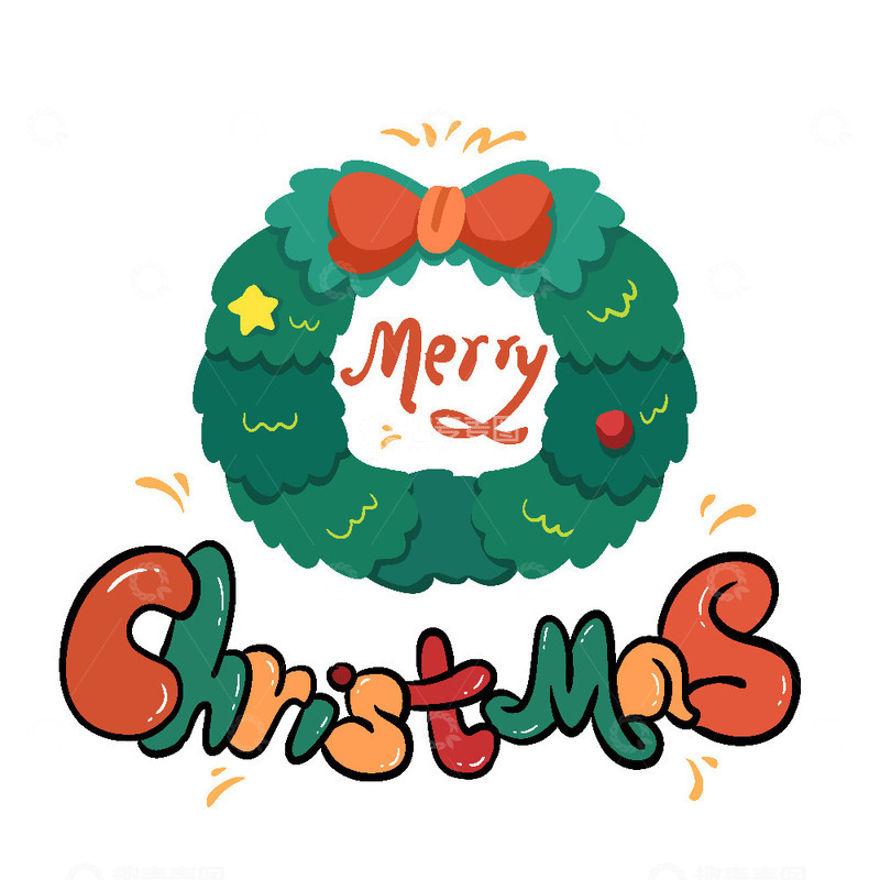 源文件下载【趣麦麦图】圣诞节主题字卡通艺术字