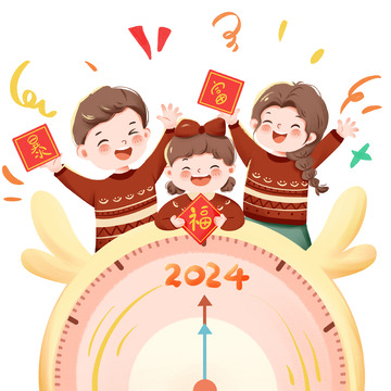 手绘插画风一家人欢乐跨年倒计时场景元素