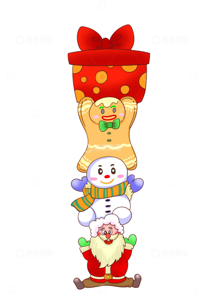源文件下载【趣麦麦图】叠叠圣诞老人组合