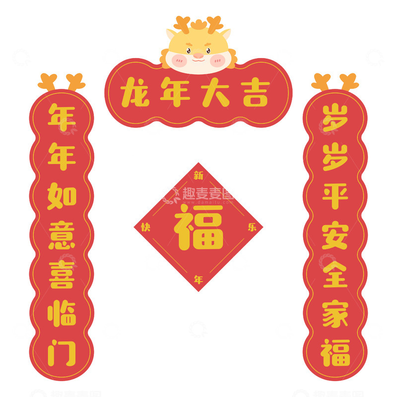 龙年春节新年对联