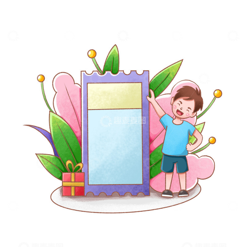源文件下载【趣麦麦图】优惠卷小男孩场景礼物手绘插画