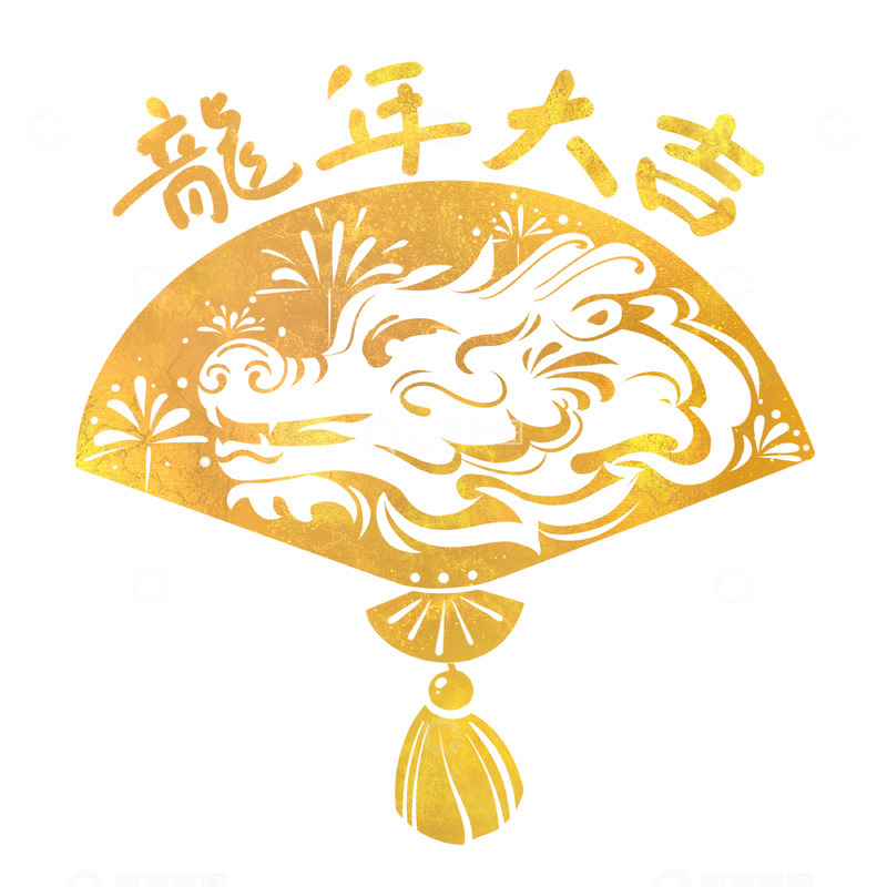 龙年门贴窗贴烫金春节龙年大吉扇形装饰