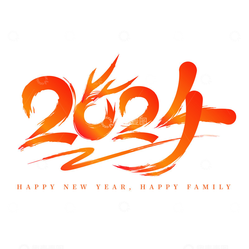 源文件下载【趣麦麦图】红色喜庆中国风2024龙年数字字体标题