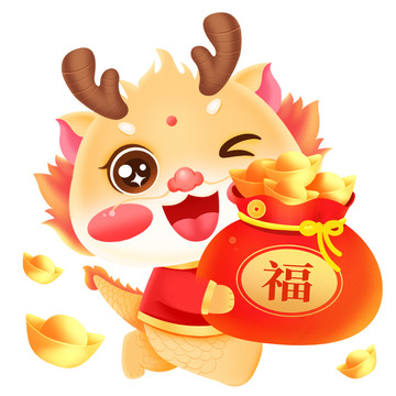 龙年春节新年龙形象抱元宝福袋