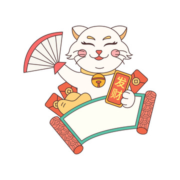 卡通线描招财猫