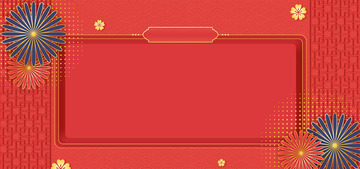 红色喜庆中国风背景