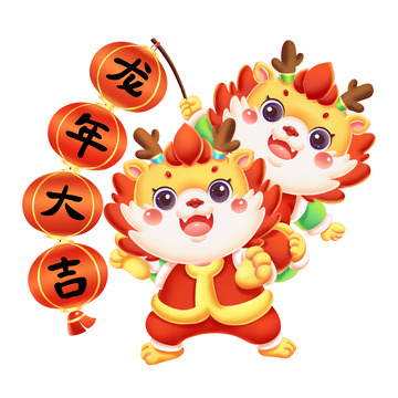龙年IP春节卡通可爱金龙提灯笼龙年大吉