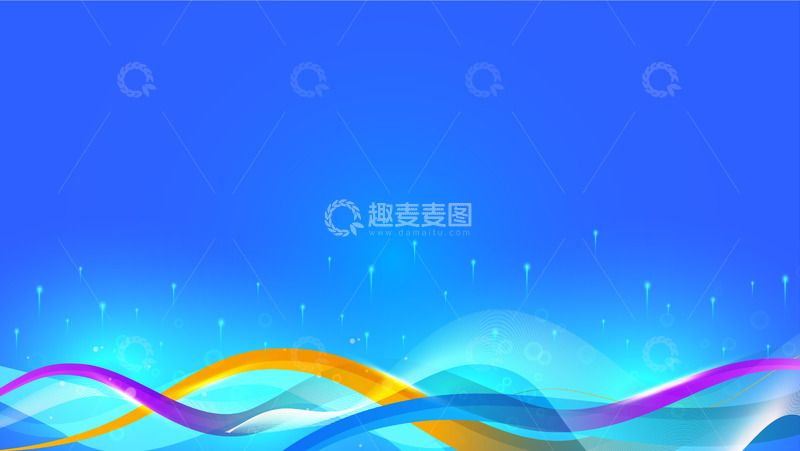 源文件下载【趣麦麦图】蓝色会议展板背景