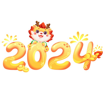龙年2024春节字体烟花元宝新年装饰