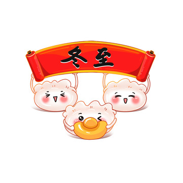 举横幅的可爱饺子