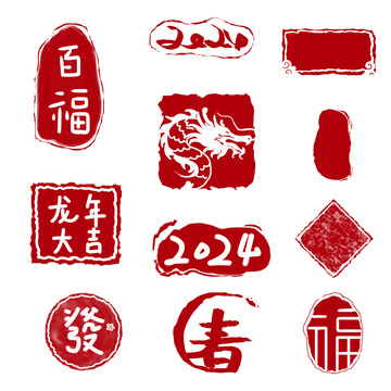 2024龙年中国风红色印章龙年大吉