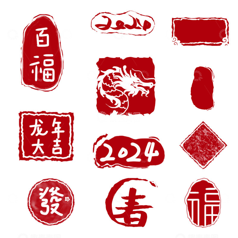 2024龙年中国风红色印章龙年大吉