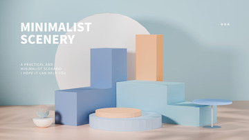 C4D立体几何简约展台场景(分层可调色)