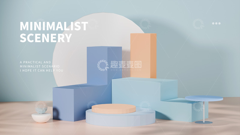 C4D立体几何简约展台场景(分层可调色)