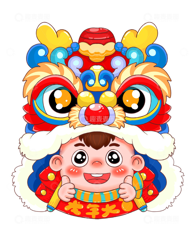 源文件下载【趣麦麦图】可爱的男孩龙年大吉
