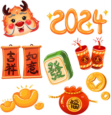 新年龙年卡通元素