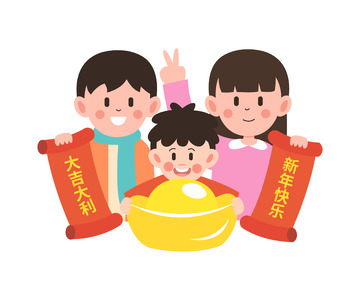 卡通庆祝新年的可爱一家人