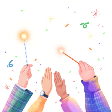 跨年庆祝热闹击掌手势