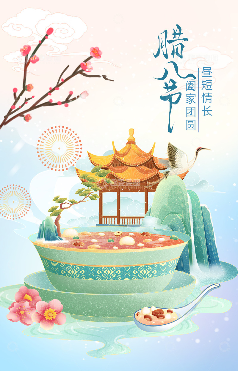 源文件下载【趣麦麦图】腊八国风海报图