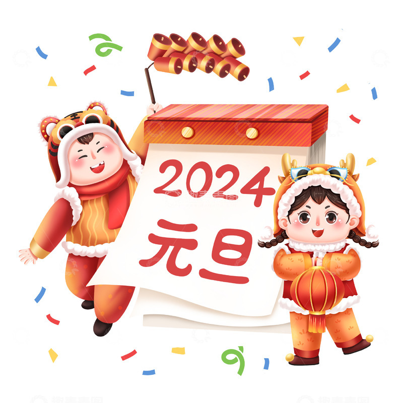 源文件下载【趣麦麦图】元旦日历喜庆跨年新年卡通元素