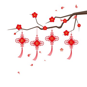 新春中国结梅花
