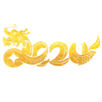 龙年2024金币烫金字体春节新春龙头装饰