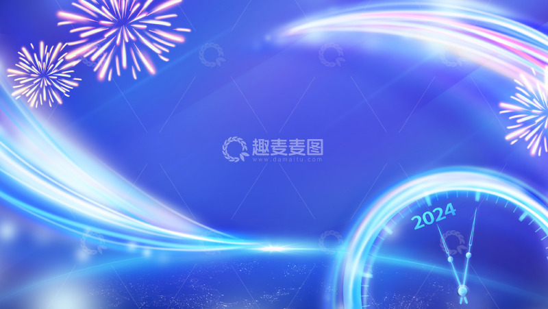 源文件下载【趣麦麦图】大气蓝色流光春节年会舞台海报展板背景
