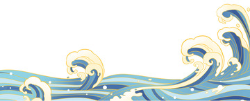 国潮海浪边框