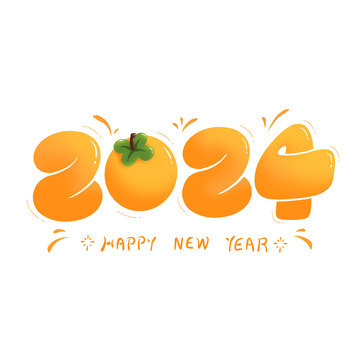橙色2024新年快乐主题插画手绘艺术字