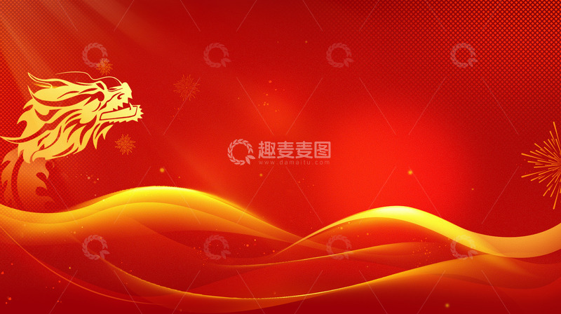 源文件下载【趣麦麦图】红色2024龙年背景企业年会背景