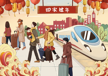 春节春运高铁回家过年