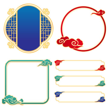 中式祥云边框