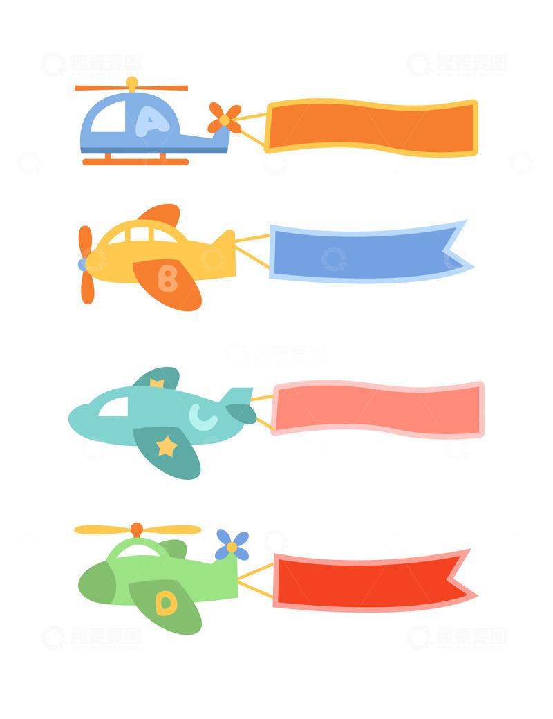 卡通可爱的飞机边框
