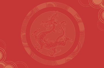 龙年 龙纹桌面 背景