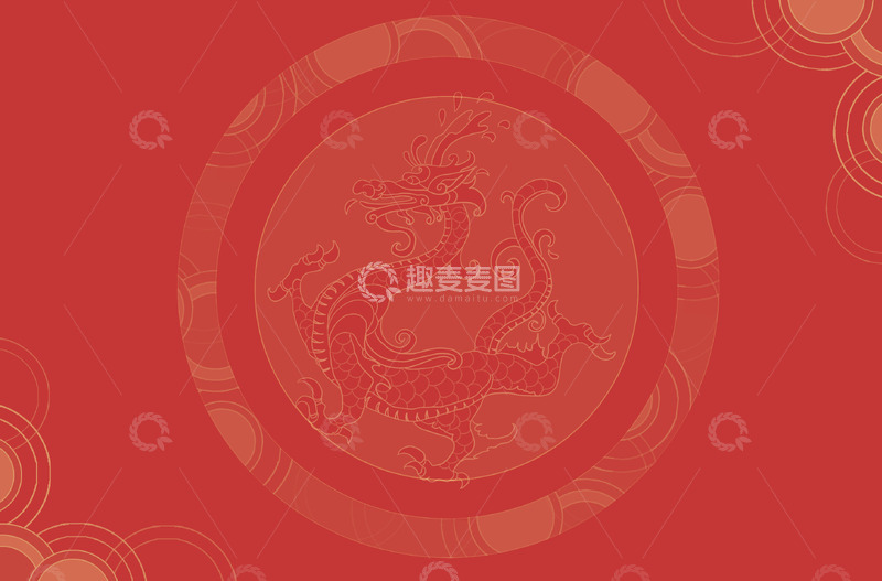源文件下载【趣麦麦图】龙年 龙纹桌面 背景