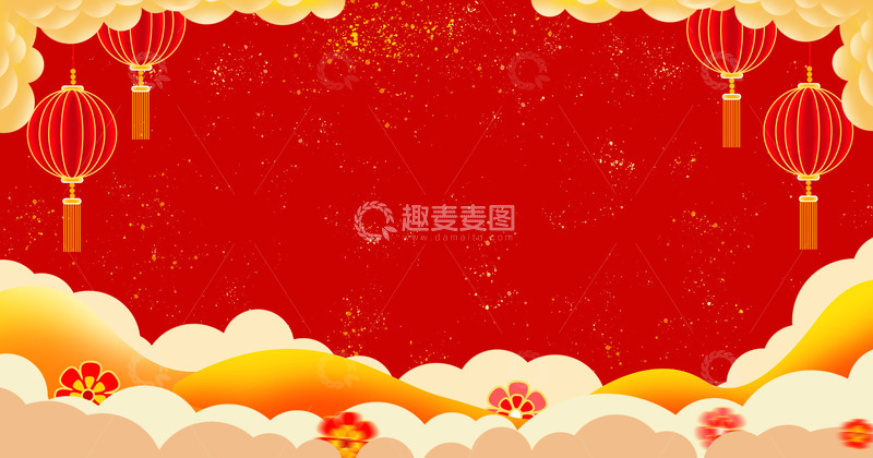 源文件下载【趣麦麦图】红色中国风喜庆灯笼祥云新年背景