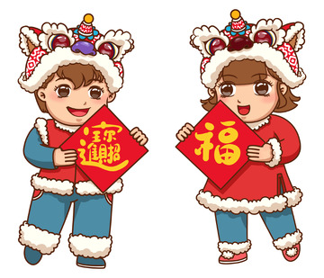 醒狮头男宝宝女宝宝招财进宝福卡